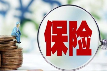 國壽防癌險值得購買嗎