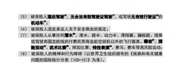 免責(zé)2.jpg