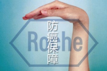 老人有必要買防癌險嗎