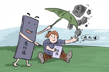 100元意外險賠償標準
