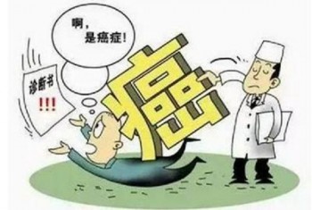 太平人壽防癌險(xiǎn)計(jì)算