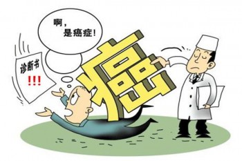 中國人壽防癌險(xiǎn)介紹