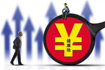 防癌險(xiǎn)是給付型嗎