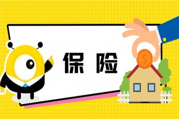 老年人防癌醫(yī)療險