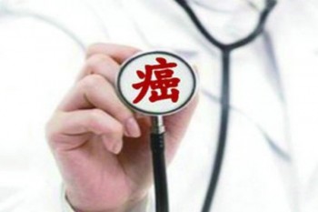 人壽保險(xiǎn)女性防癌險(xiǎn)怎么樣