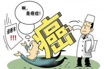 平安的防癌險(xiǎn)的價(jià)格表