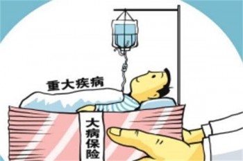 2019年最好的防癌險介紹