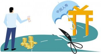 國(guó)壽的防癌險(xiǎn)特色