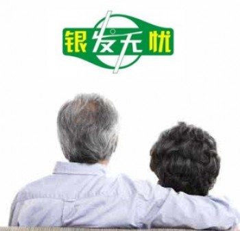 銀發(fā)無憂防癌險的缺點