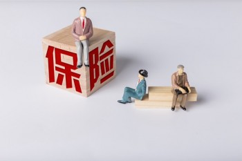 重疾保險(xiǎn)買了幾年想退