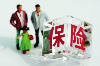 無憂人生2019和至尊版的區(qū)別