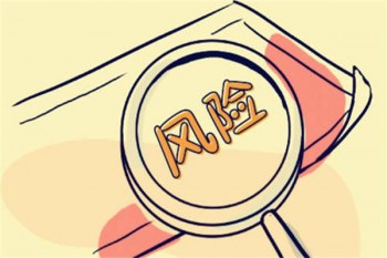 終身壽險有什么特點