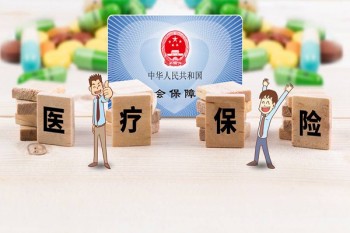 哪家的百萬醫(yī)療險最好