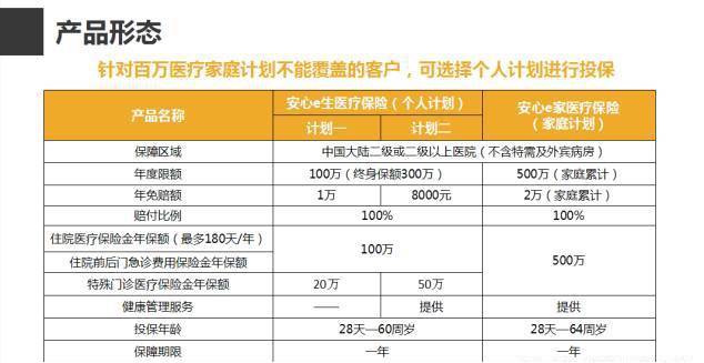第二十八篇配圖01.jpg