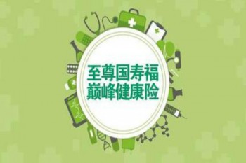 文8圖.jpg