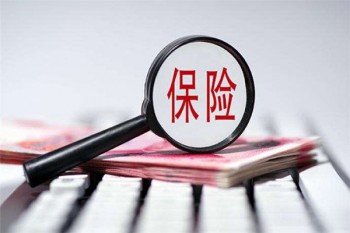 終身防癌險(xiǎn)市場(chǎng)熱銷六款對(duì)比
