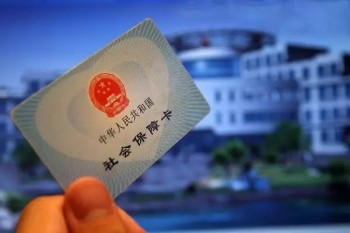 意外險一年要交多少