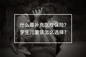 人保財(cái)險(xiǎn)意外保險(xiǎn)怎么理賠
