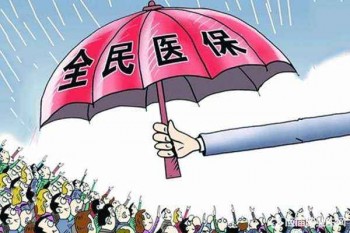 寶寶性價比高的重疾險有哪些