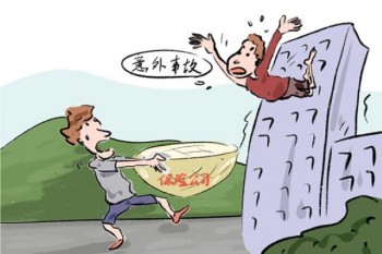 保險(xiǎn)理財(cái)比銀行合適嗎
