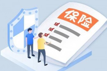 重疾險和百萬醫(yī)療險的投保條件