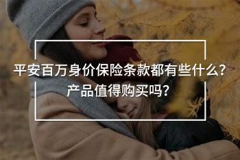 腦溢血算重疾險嗎