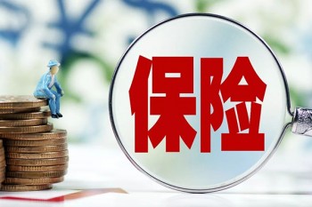 買了重疾險還需要買醫(yī)療險嗎
