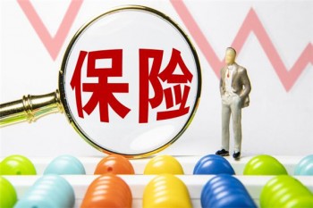 重疾20萬夠嗎
