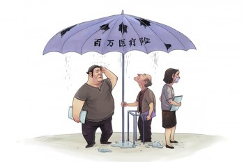 人保壽的百萬(wàn)醫(yī)療有猶豫期嗎