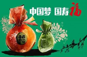 中國人壽國壽福能買嗎