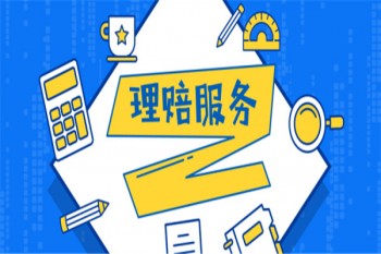 百萬(wàn)醫(yī)療哪家保險(xiǎn)最好