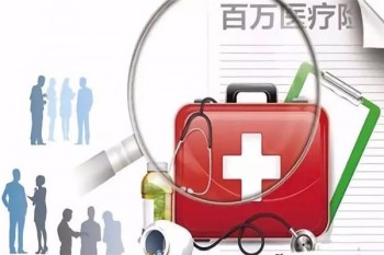 國(guó)壽福至尊版險(xiǎn)種介紹