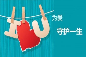 尊享一生百萬醫(yī)療險2019