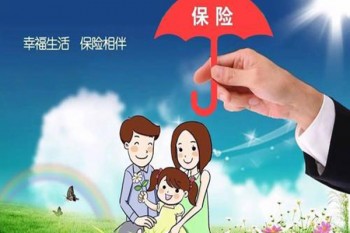 太平洋人身意外保險(xiǎn)賠償標(biāo)準(zhǔn)