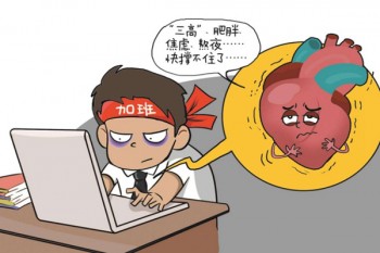 4類以上有哪些意外險可以買