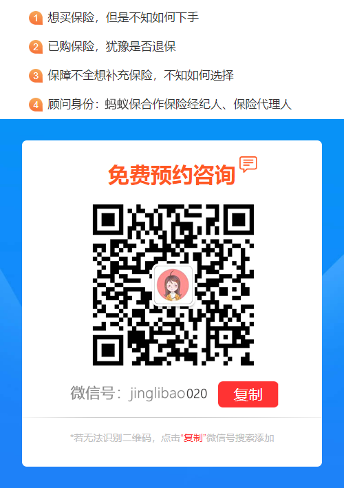 免費咨詢