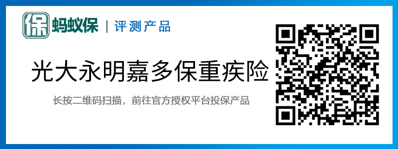嘉多保購買.jpg