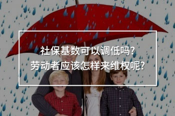 壽險