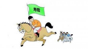 百年人壽定惠保怎么樣