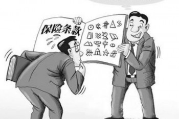 中宏重疾險(xiǎn)和平安重疾險(xiǎn)哪種好