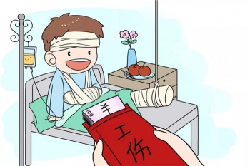 工傷保險(xiǎn)和團(tuán)體意外險(xiǎn)的區(qū)別
