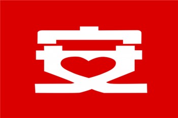 太平洋安心住院投保年齡