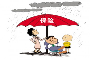 泰康百萬綜合意外險(xiǎn)