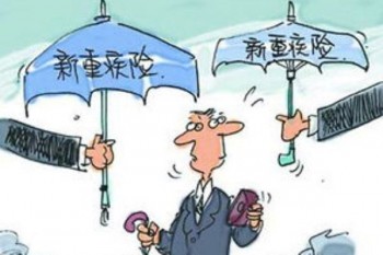 父母重疾險(xiǎn)買什么好