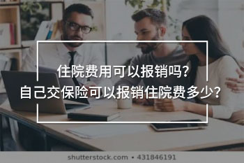 重疾險理賠期限