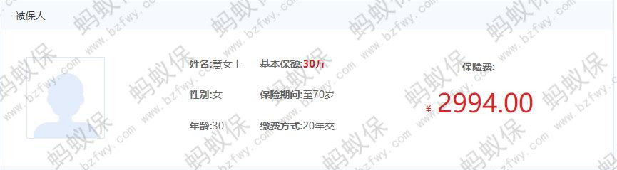 投保案例一_副本.jpg