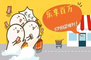 樂享百萬保哪些疾病