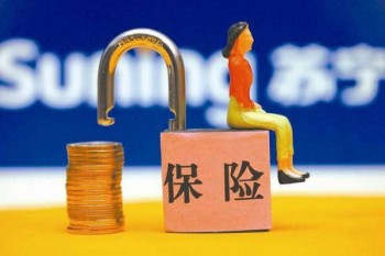意外保險在哪購買
