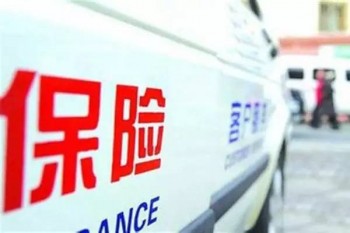 自駕意外險什么意思