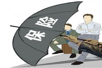 社會意外保險